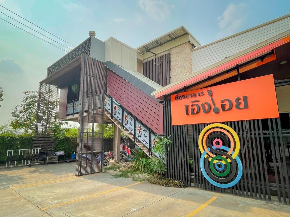 The S.G Hotel Buriram Exterior foto